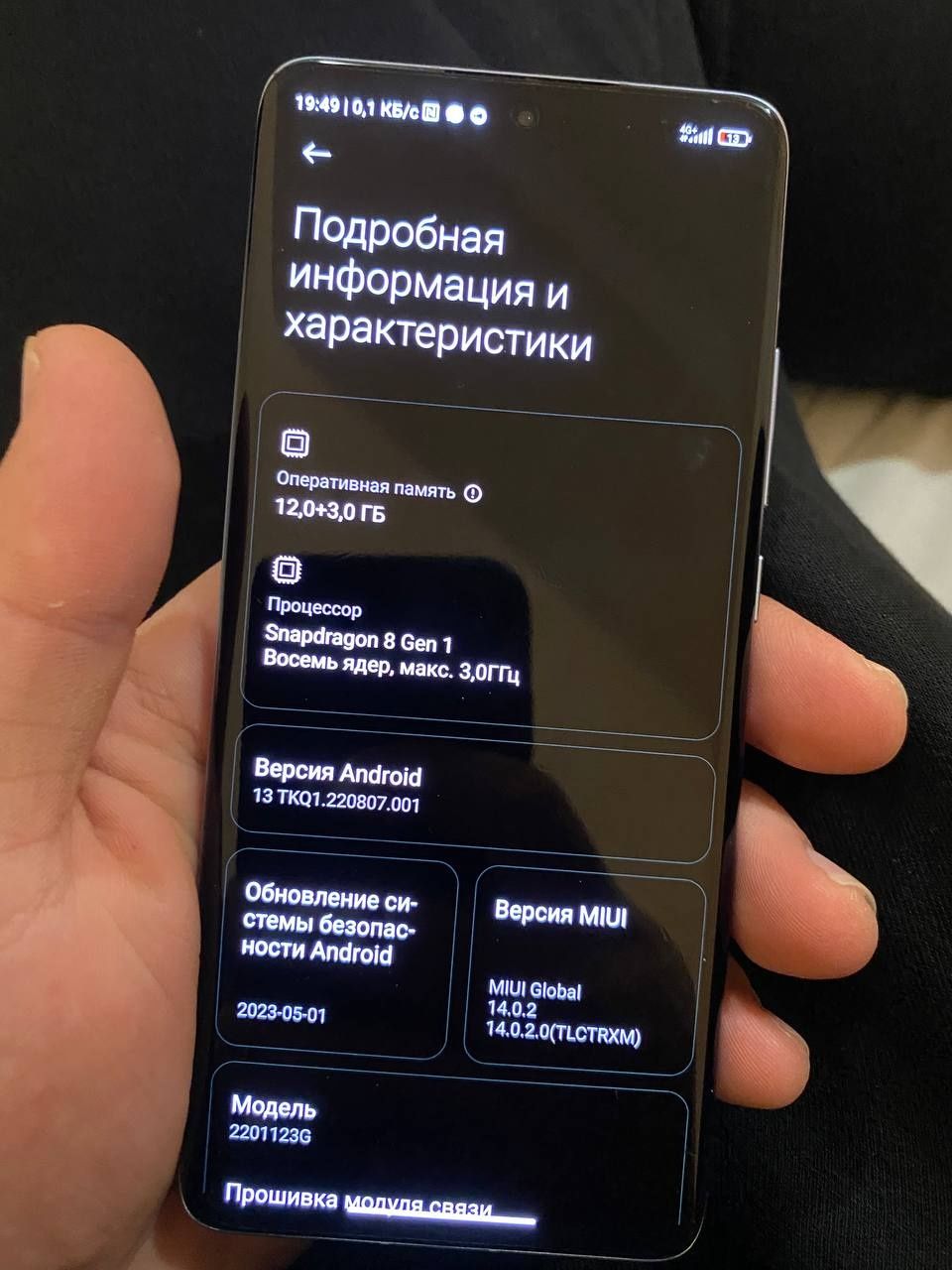 Смартфон Xiaomi 12 256 ГБ / ОЗУ 12 ГБ