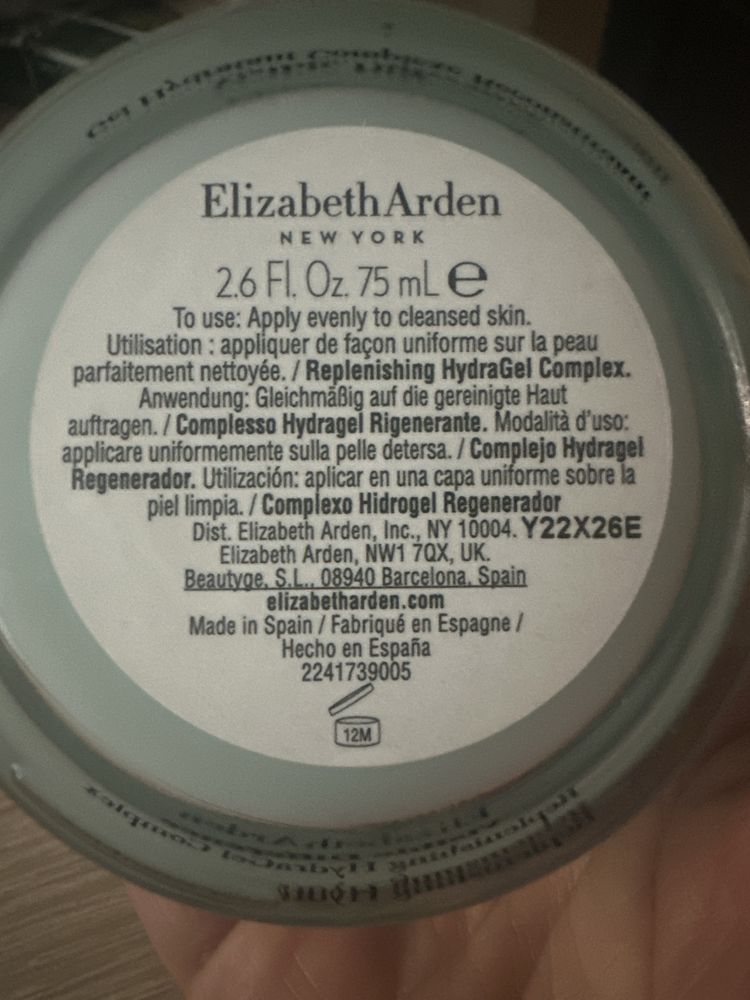 Зволожувальний гель-крем для обличчя 75 мл Elizabeth Arden