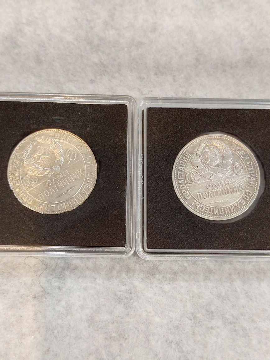 Продам монетку серебряный один полтинник 1924г