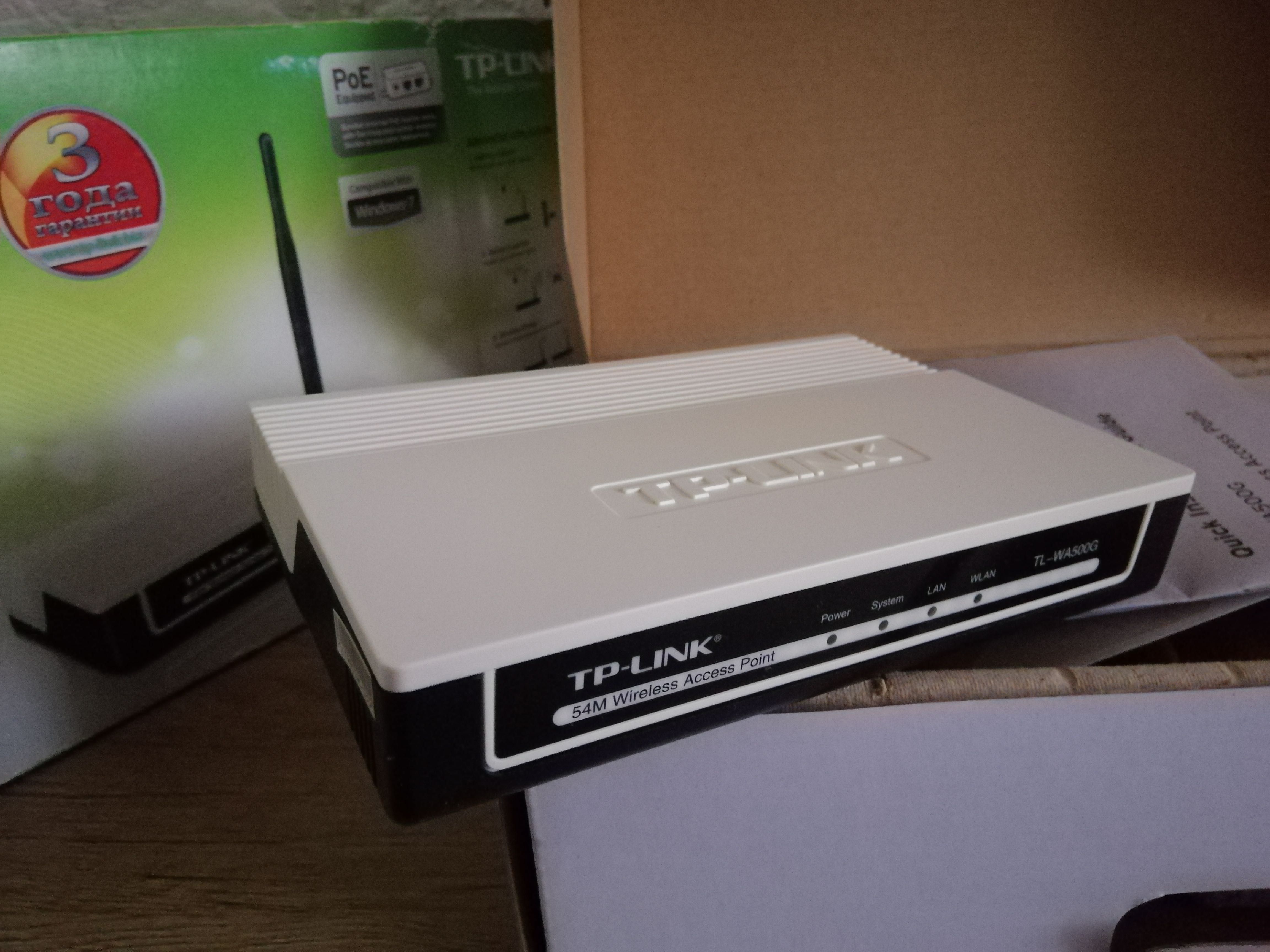 Бездротова точка доступу TP-LINK TL-WA500G