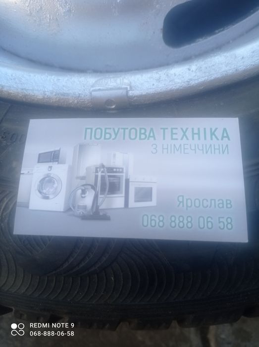 Запаска на Фіат Скудо Пежо експерт р14,запасне колесо,диск р 14
