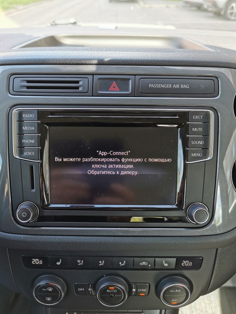 Магнітола VW MIB2 прошивка зняття захисту активація App-Conect CarPlay