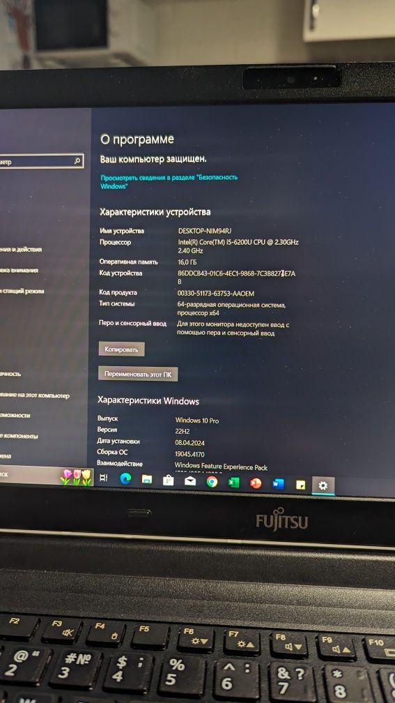 Fujitsu e546 14' ips, i5/8/240 стан А