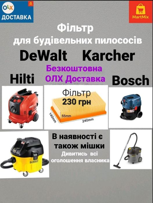 Фільтр складаний (6.904-367.0) для пилососа Karcher NT360, NT361 Eco,