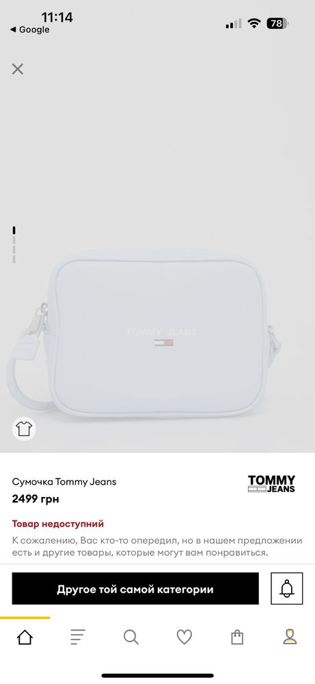 Нова сумочка сумка  з колекції Tommy Jeans