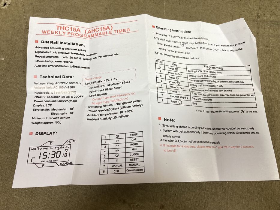 Недельный таймер