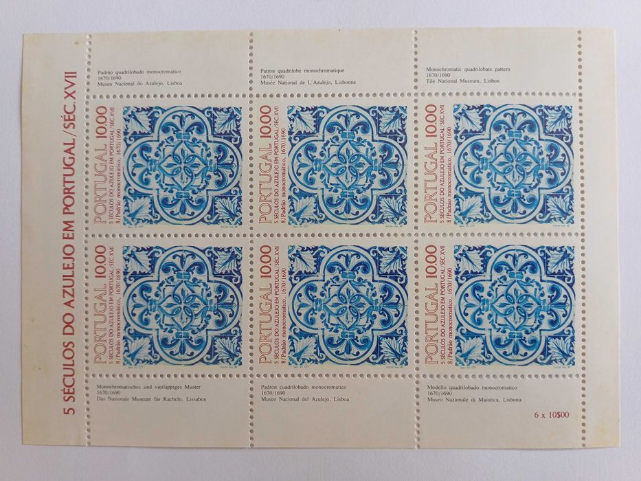 Filatelia - Portugal – Bloco nº 51, 5 Sec. Azulejo em Portugal, 1982