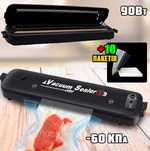 Вакууматор побутовий Vacuum SeaIer-