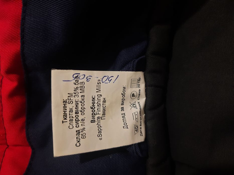 Куртка утеплена жіноча спецодяг