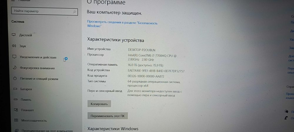 Lenovo Legion Y720-15 i7-7700HQ/8GB/1000 GTX1060 UHD