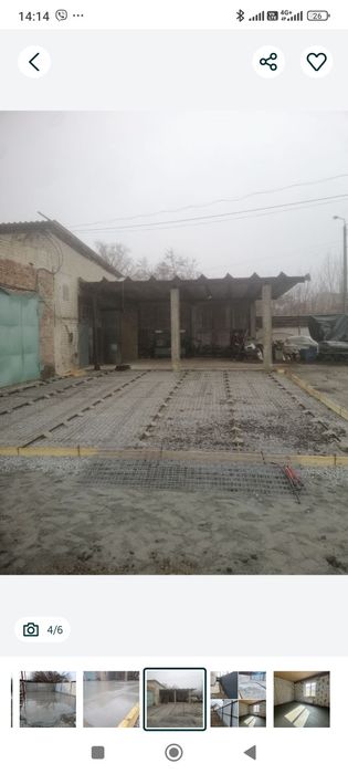 Бетонні роботи в місті Пятихатки