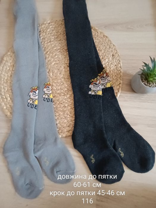 Махрові теплі колготи Щенячий Патруль