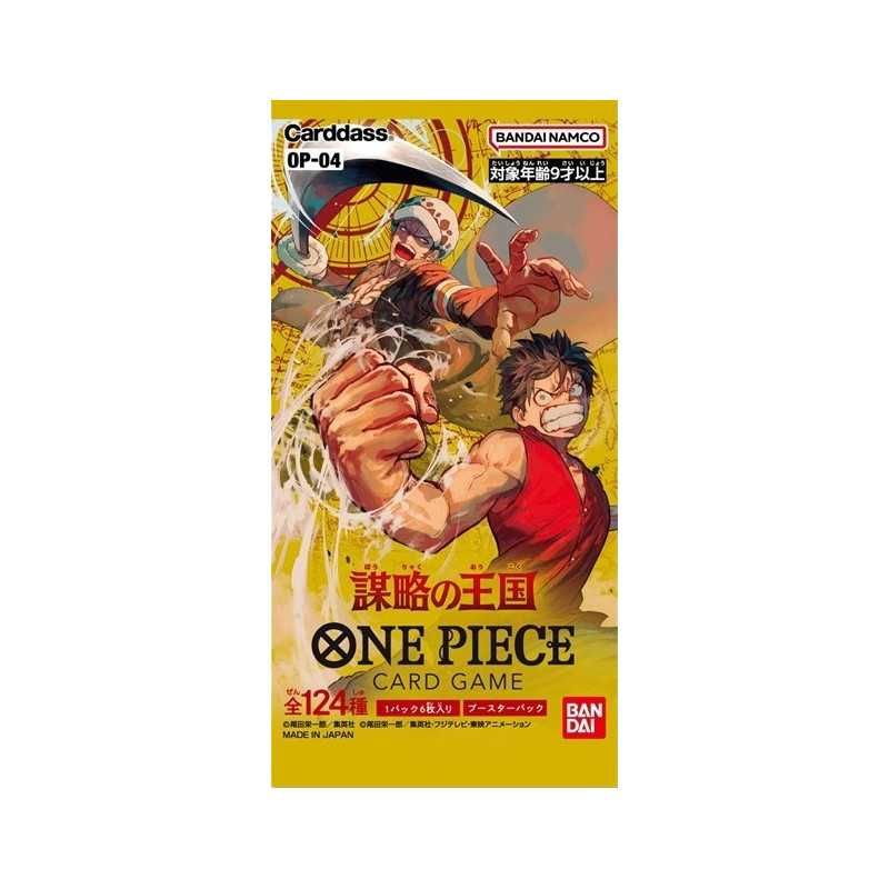 Kingdom Of Conspiracy (OP-04) One Piece Бустер Пак