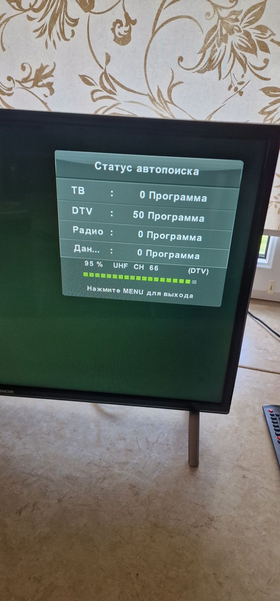 Телевізор 32" Т2 Sencor SLE 3225TCS без проблем