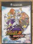 Sonic Adventure 2 Battle, Nintendo Game Cube