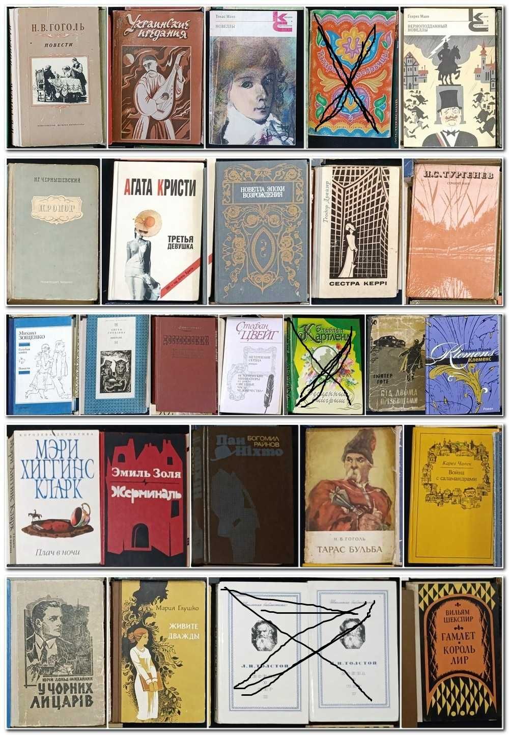 Будь яка книга 40 грн продаж від 5-ти книг, часть 2