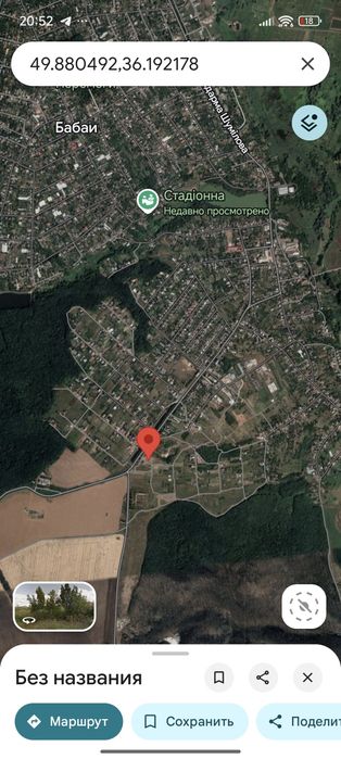 Участок Бабаї 12 соток