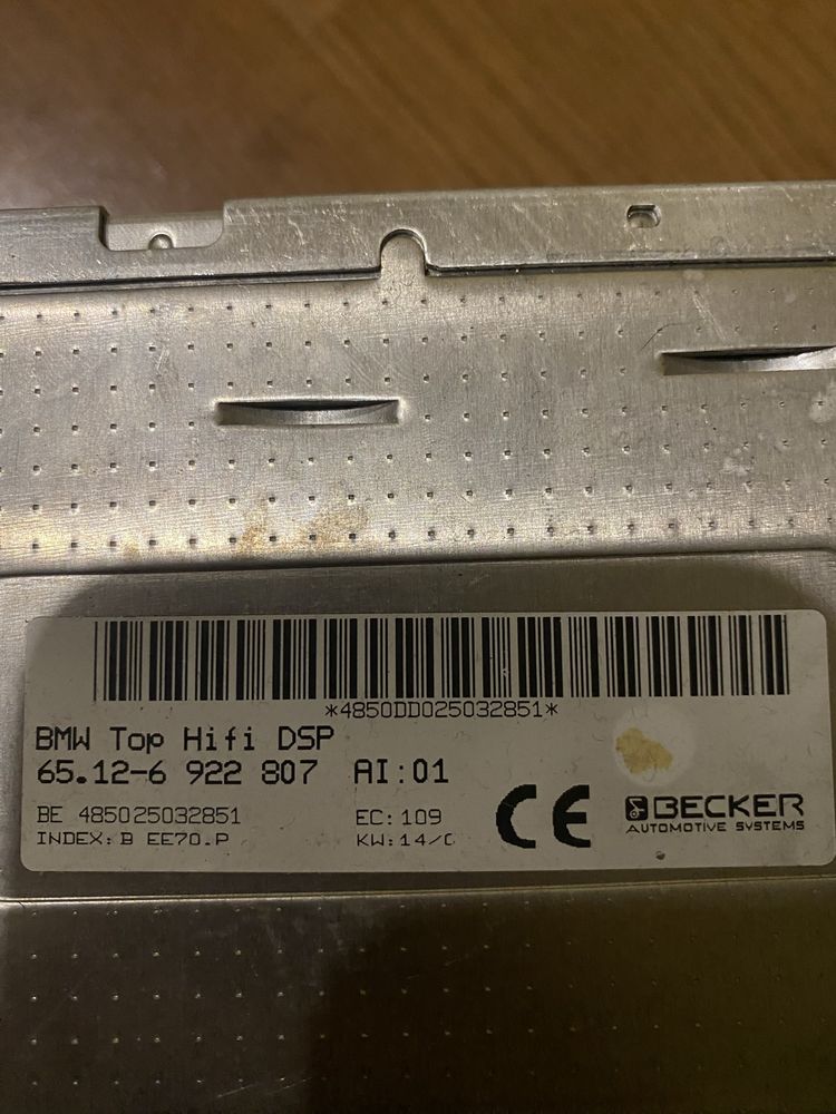 Підсилювач bmw7 Hi-fi Logic 7 DSP 6926735, 6961389, 6929140, 6941681