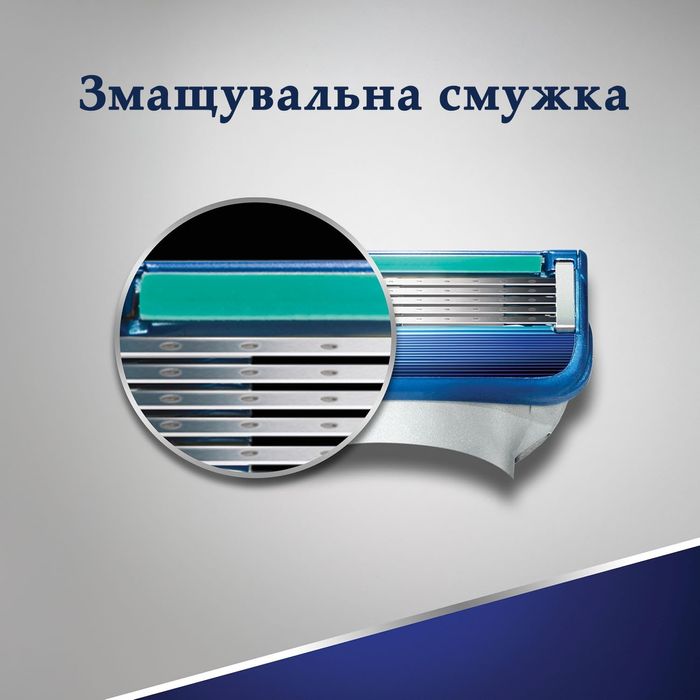 Подарунковий набір Gillette Fusion5 Classic (станок, 5 касет, піна)