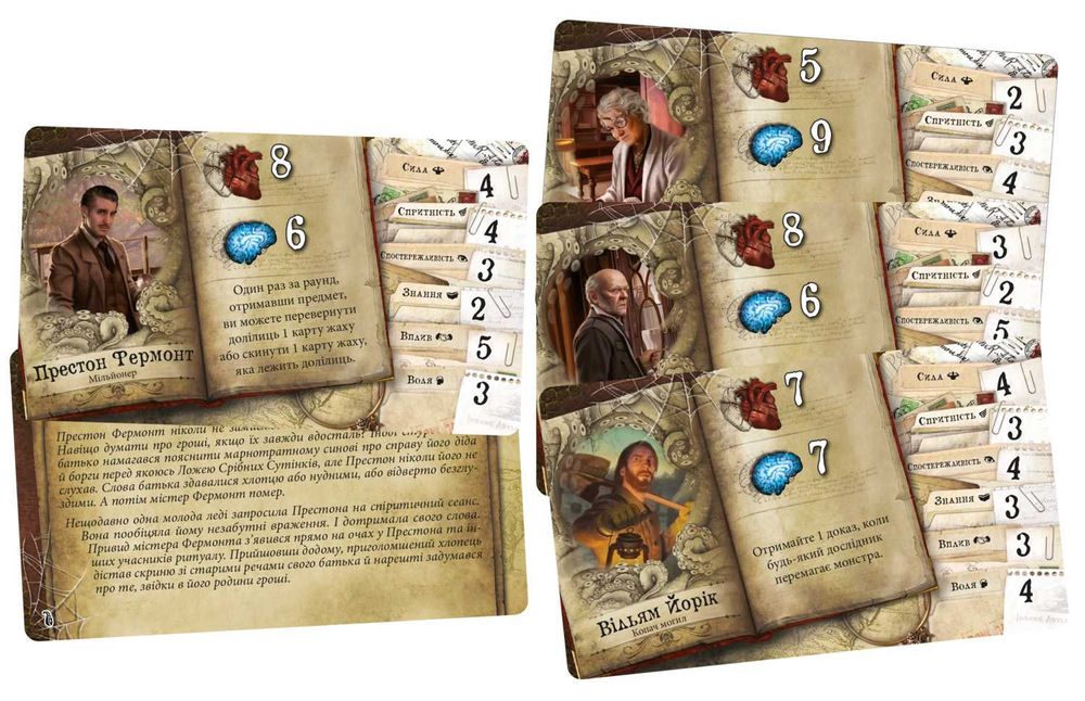 Настільна гра Маєтки божевілля (Mansions of Madness): нова, у плівці