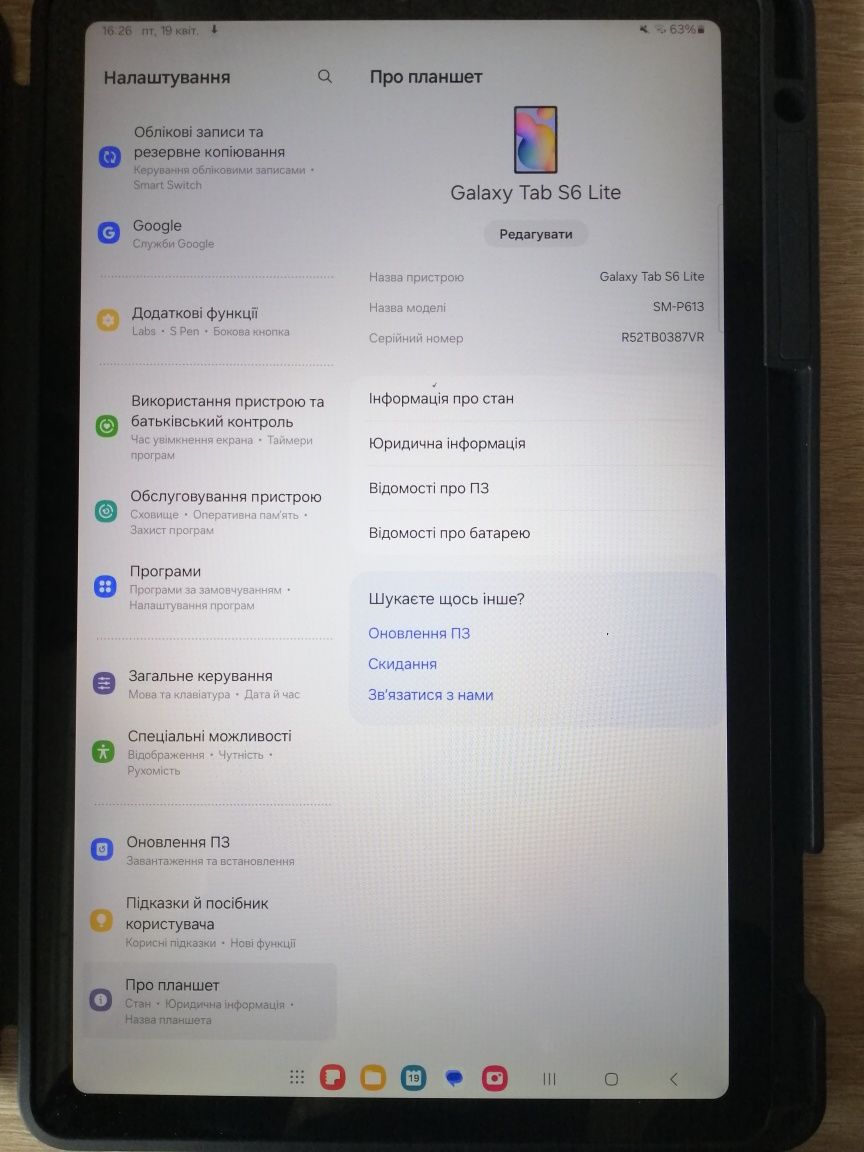 Планшет Samsung Tab S6 Lite SM-P613 4/64 WiFi Gray