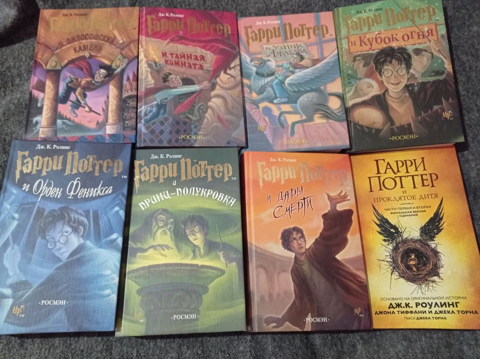 Книги Гарі Поттер Колекція