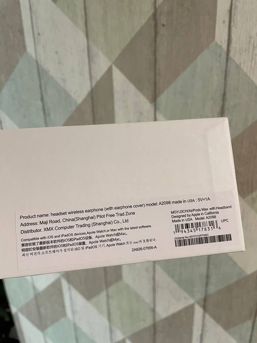 AirPods Max 2 — повнорозмірні навушники з активним шумозаглушенням