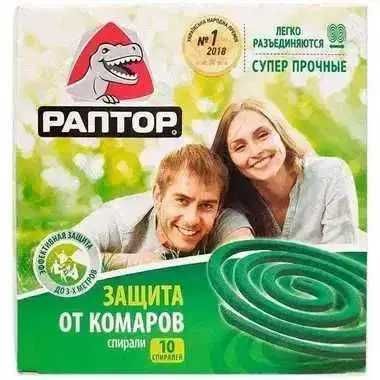 Новая коллекция Спирали от Комаров без запаха 10 шт+ подставка.