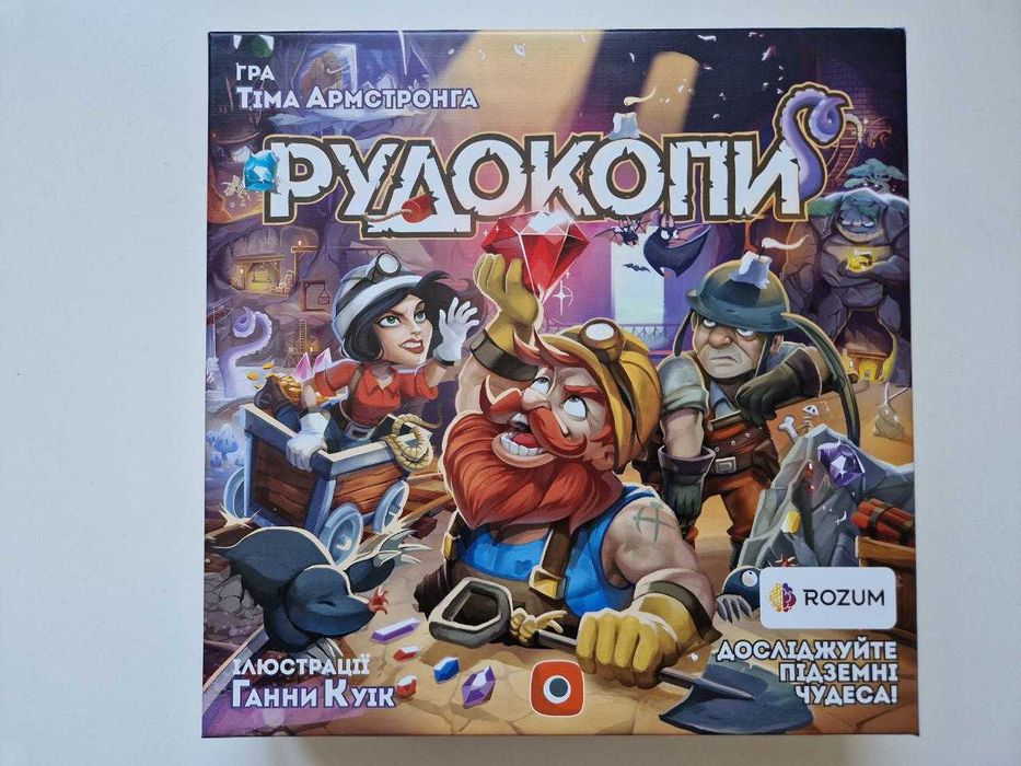 Настільна гра Рудокопи (Imperial Miners)