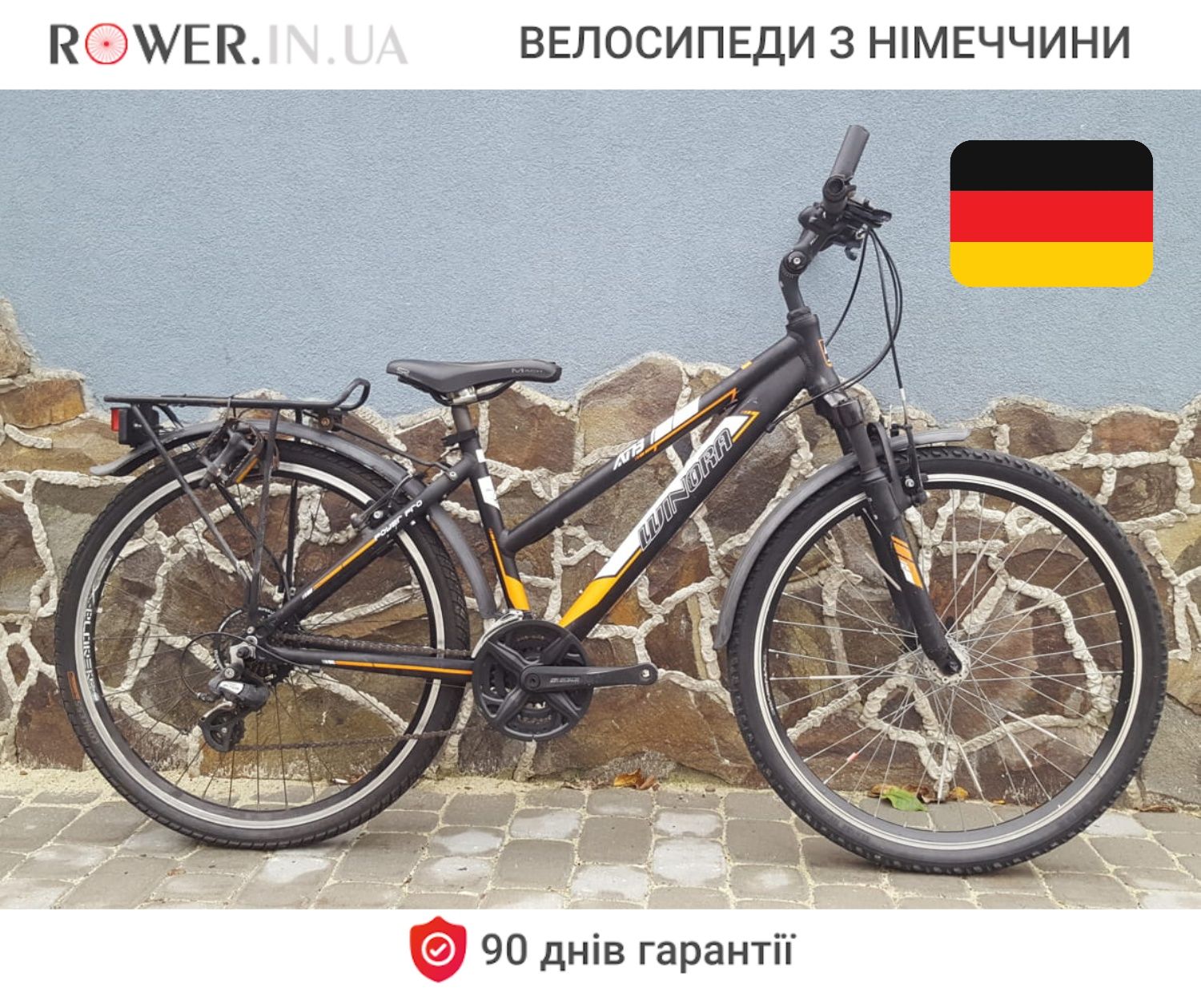 Алюмінієвий велосипед бу з Німеччини Winora 26 D56