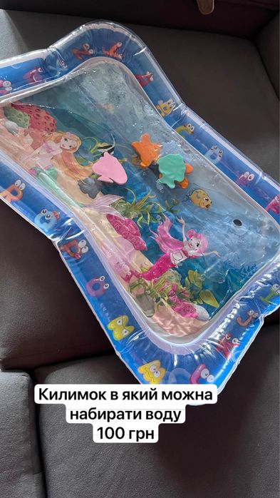 Розвиваючий Водяний килимок