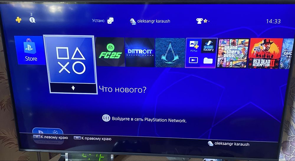 sony playstation 4 slim 1tb