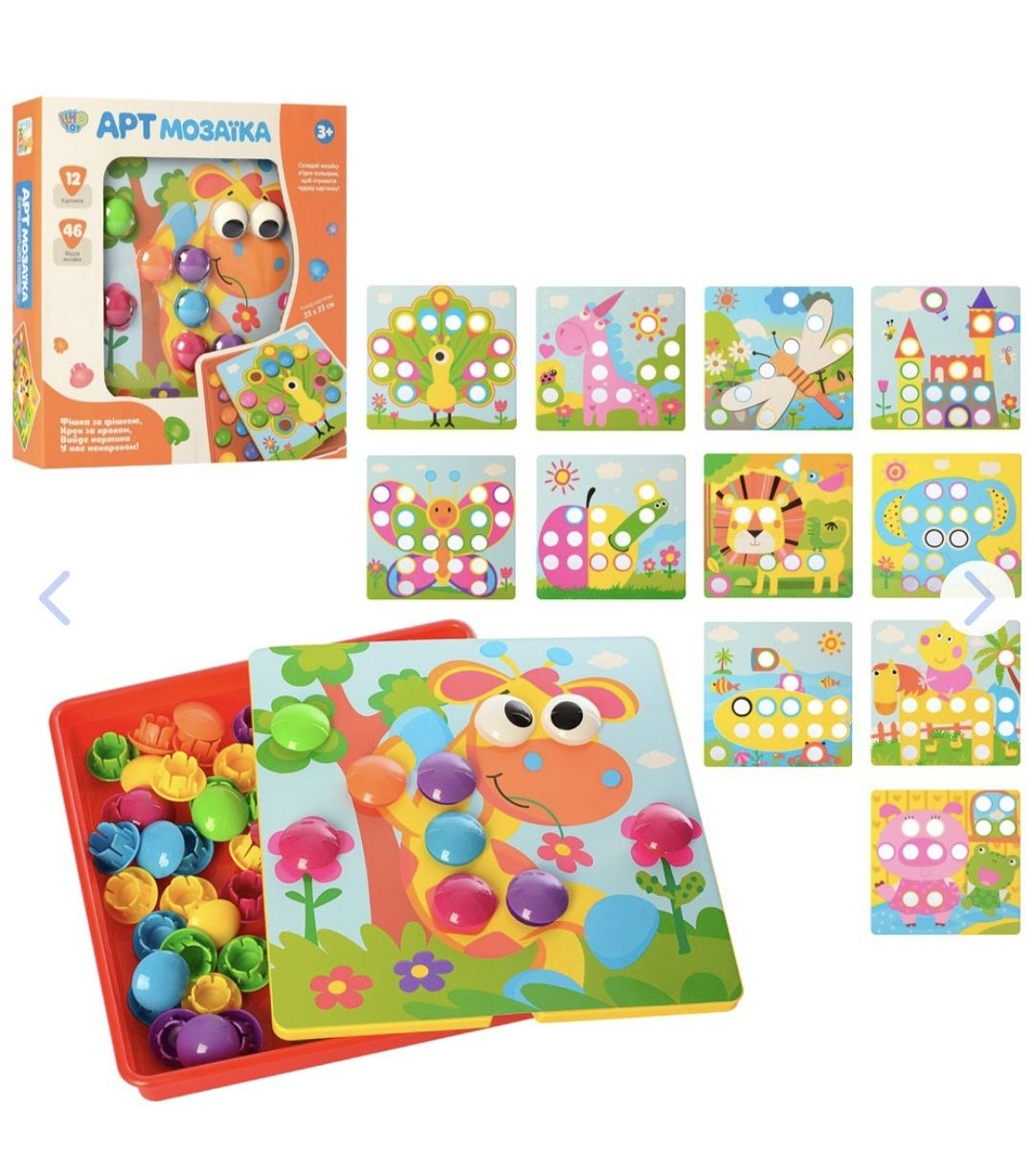 Игрушка мозаика 12 карточек