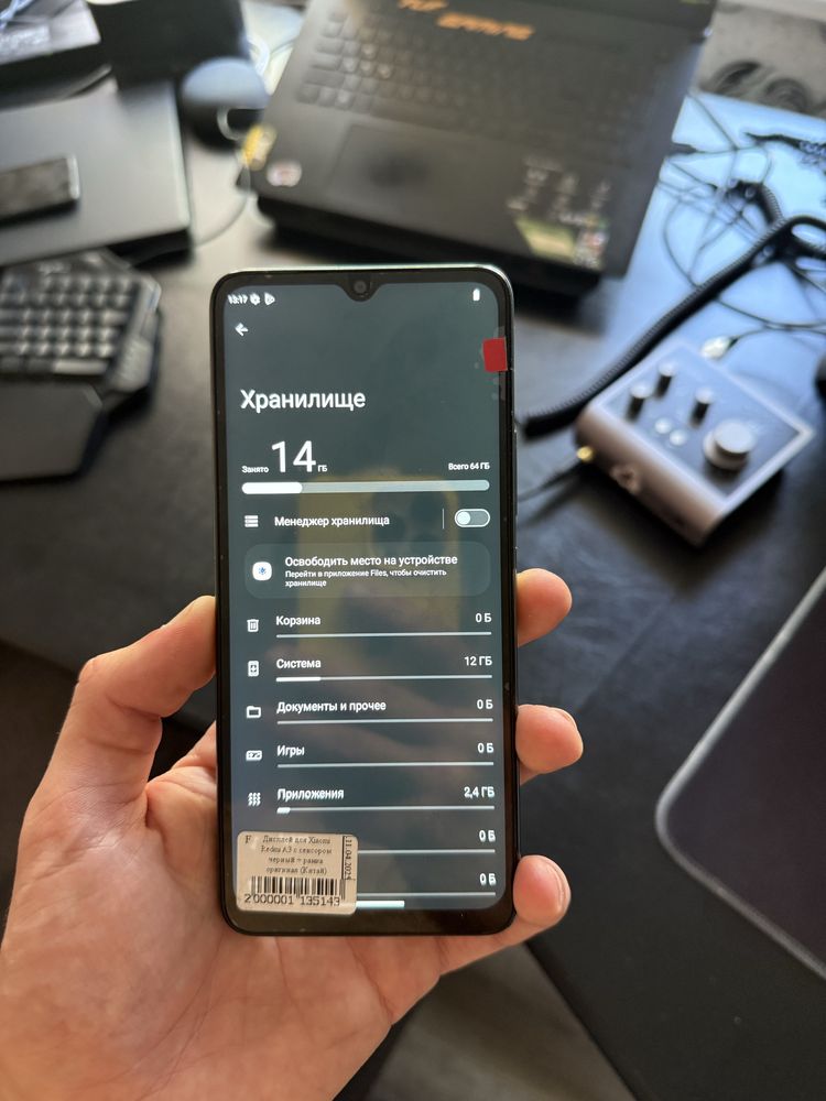 XIAOMI Redmi 3A / 64gb / 3RAM / 8ядер