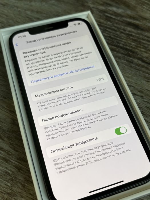 iPhone 12, black, 128 Gb, Neverlock