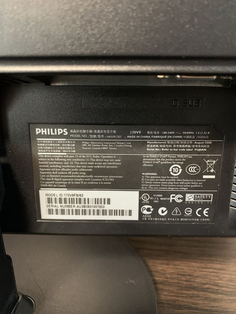 Монітор 17” philips 170v9fb/62