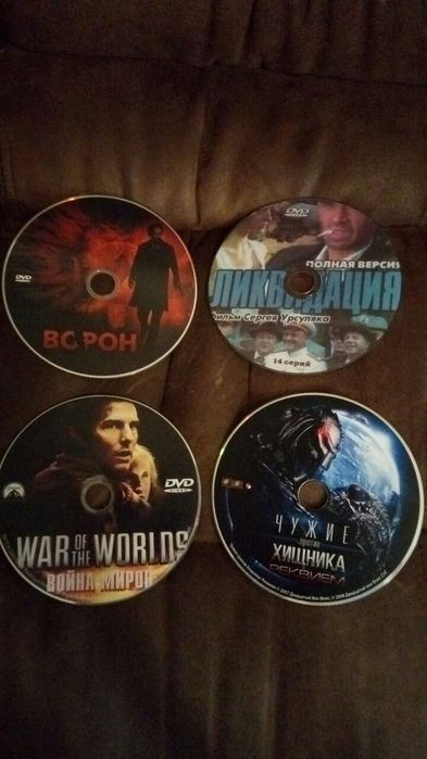 Диски DVD (фильмы, кино)