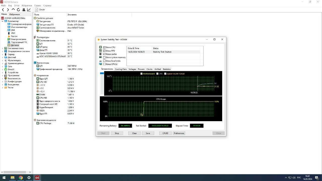 Комп AMD FX6100, 8 gb RAM, SSD 120 + HDD 250, AMD HD7770 (1gb ddr5)