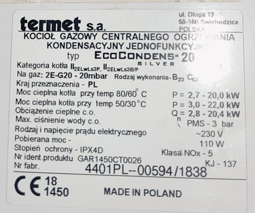 котел газовий кондесаційний однофункційний 22кВт