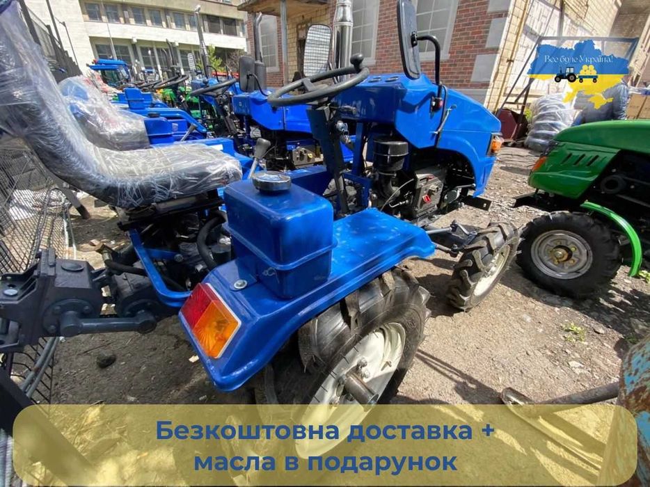 КЕНТАВР 200-В Мототрактор Даруємо МАСЛА Доставка безкоштовна  Кредит