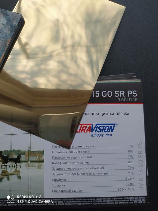 Энергосберегающая зеркальная пленка для окон тонировка защита окна