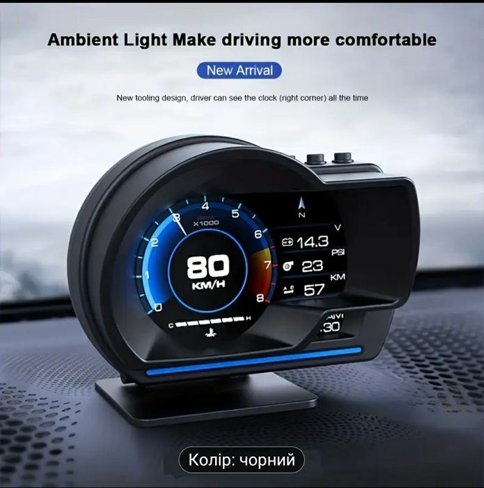 Автомобільний бортовий компютер HUD A501Р6