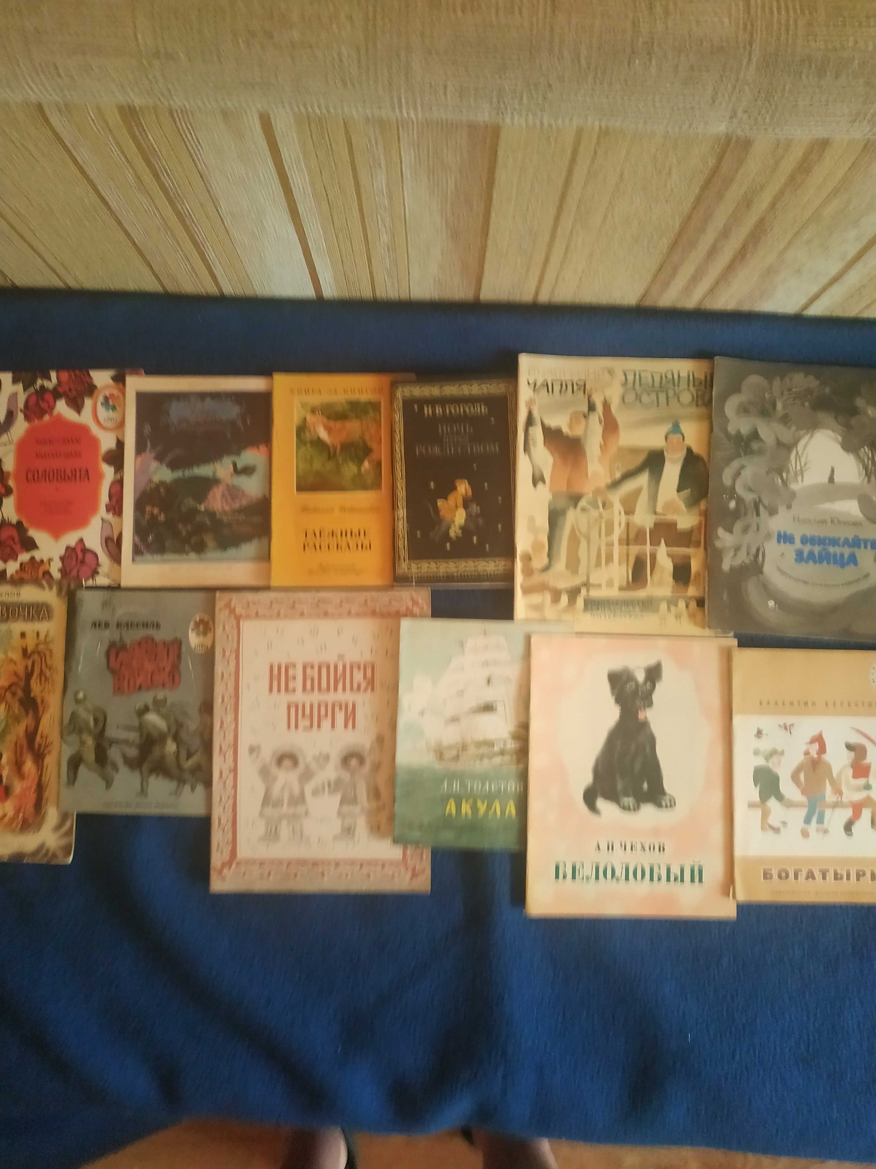 Дитячі тонкі книжечки радянського періоду (1950-80 роки)