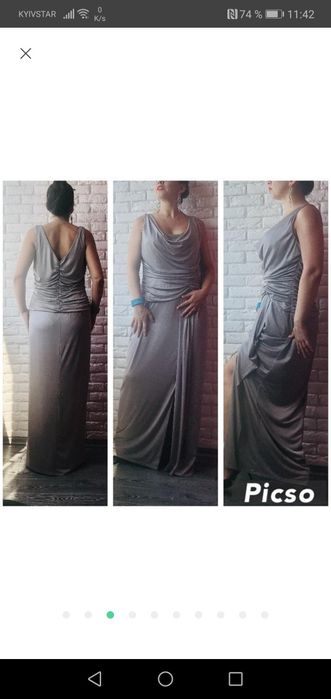 Платье вечернее на высокую красавицу