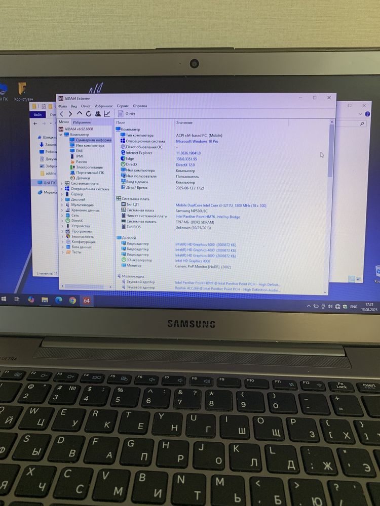 Продам ТОНКИЙ Ноутбук-ультрабук SAMSUNG NP530U3C