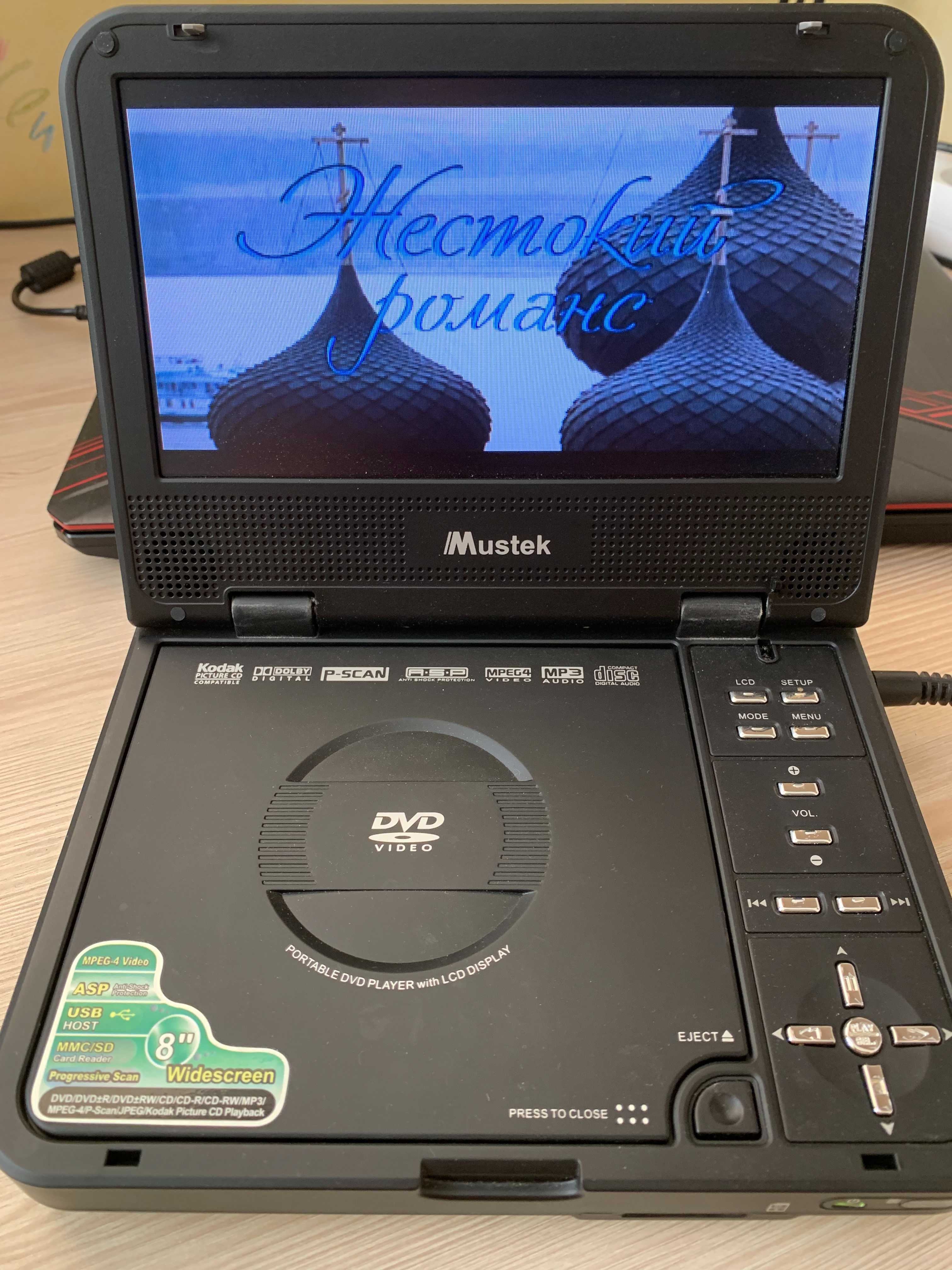 Портативний DVD-програвач Mustek MP86, 8″ LCD-дисплей