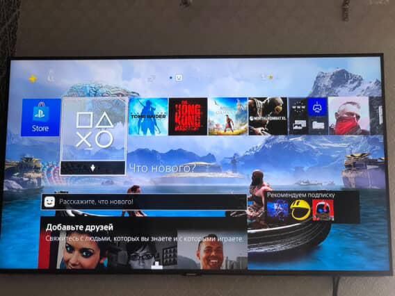 Продам PS 4 (sony playstation)