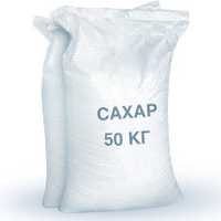 Продам сахар цукор  мука 50 кг 25 кг 5 кг