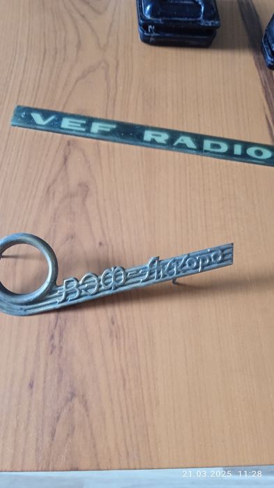 Аксессуары к радиоле VEF , vef radio.