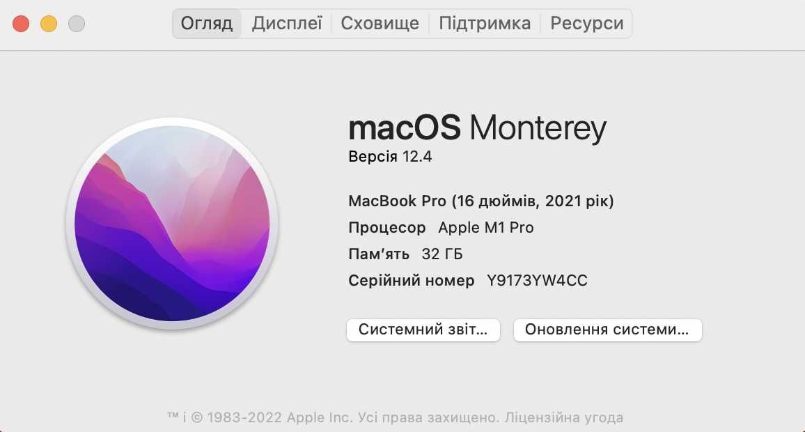 MacBook Pro 16 Space Gray (2021) 10CPU/16GPU/32GB/512GB